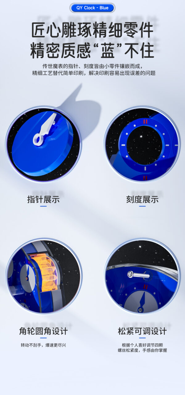QiYi Magnetic Clock - Mavi - Görsel 3