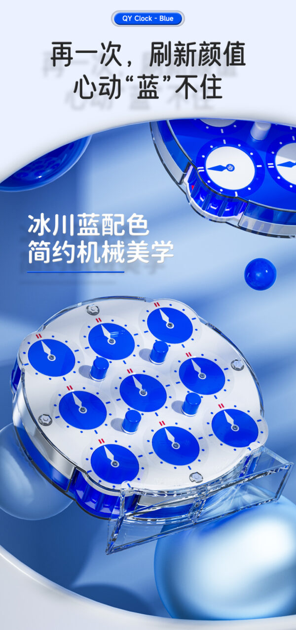 QiYi Magnetic Clock - Mavi - Görsel 2